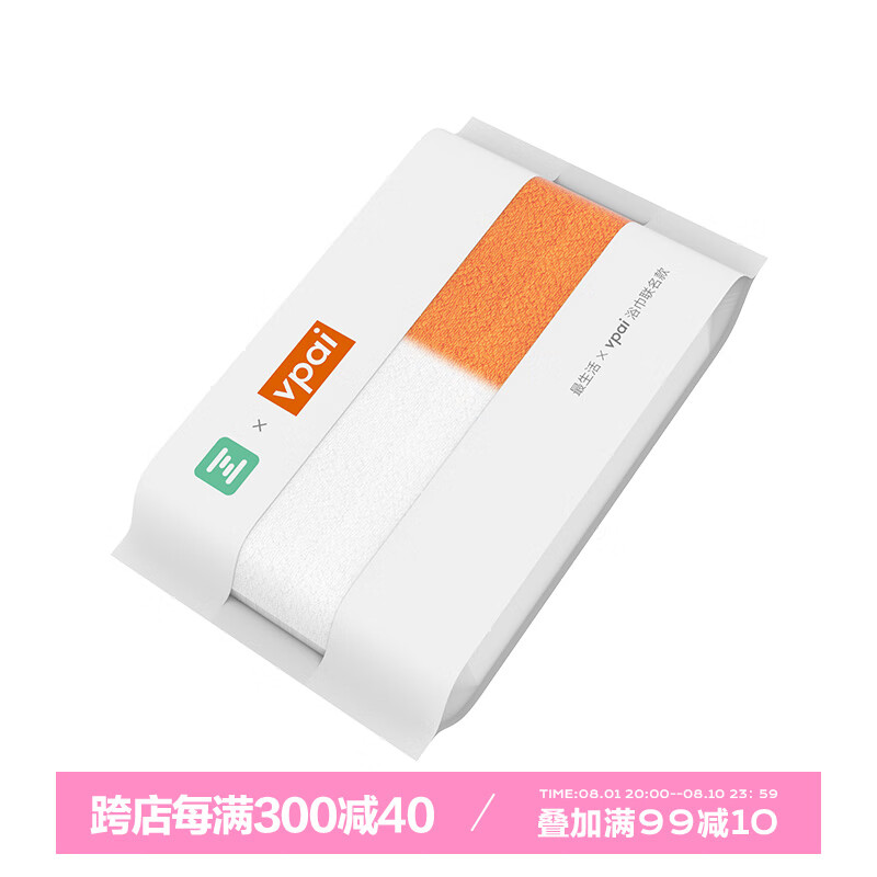最生活vpai潮牌联名款 新疆长绒棉家用纯棉吸水洗脸巾 不掉毛浴巾橘色 vpai浴巾1条 橘色 410g