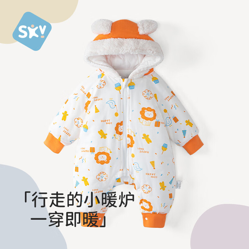 舒贝怡婴儿衣服秋冬季保暖加厚连体衣男女宝宝新生儿外出棉服哈衣冬 派对狮子橙色 59cm(0-3个月)