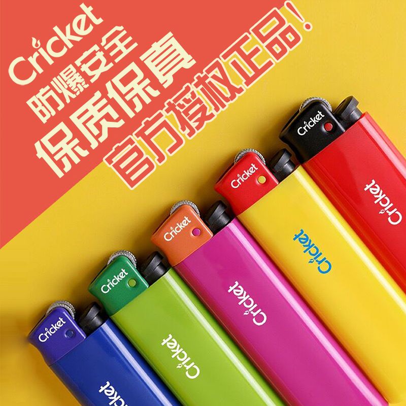 草蜢砂轮打火机家用耐用一次性打火机创意迷你高颜值