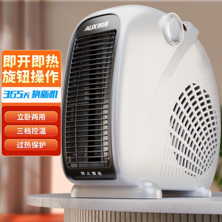 200A2取暖器电暖气办公室家用节能台式电暖器暖风机