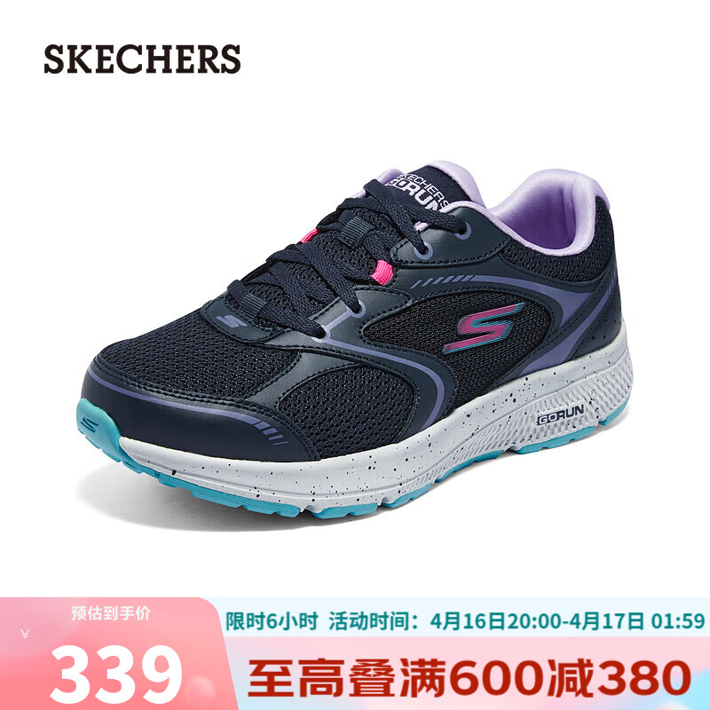 斯凯奇（Skechers）女士绑带运动鞋128285 海军蓝色/薰衣草色/NVLV 35.5