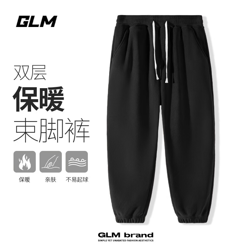 GLM森马品牌双面摇粒绒裤子男束脚休闲百搭加绒冬季保暖青少年运动大 黑#GL纯色 M