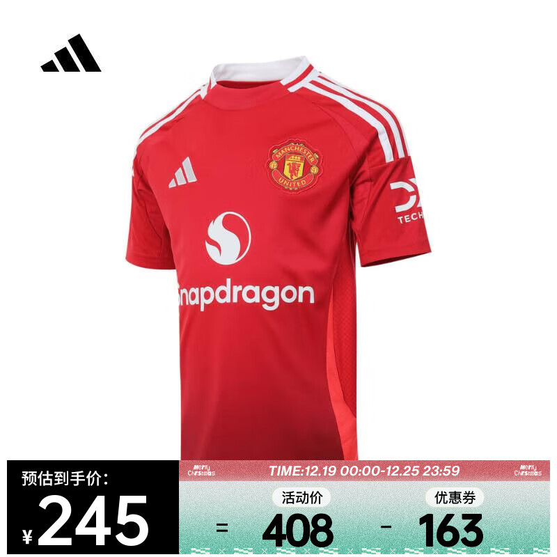 阿迪达斯 （adidas）2024年男大童MUFC H JSY Y T恤 IT1972 176