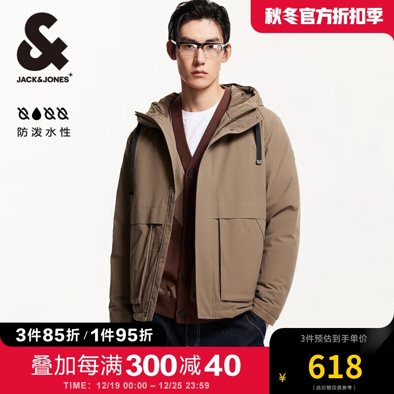 杰克·琼斯（JACK&JONES） 秋冬时尚潮反光字母印花工装连帽鸭绒羽绒服外套男装