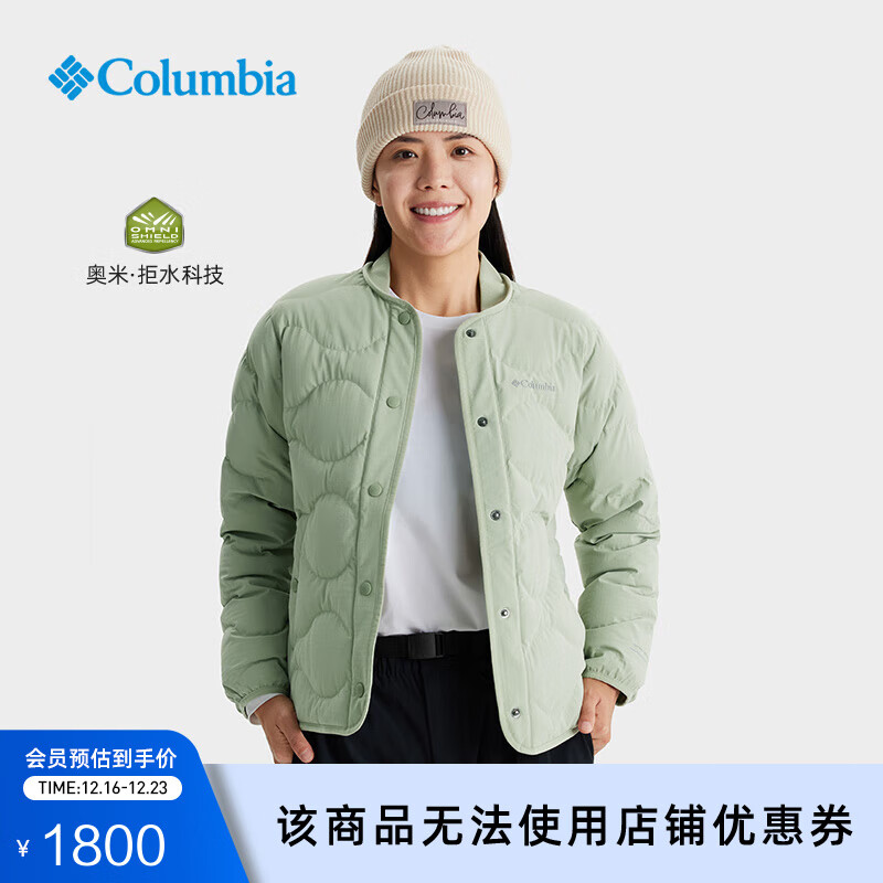 Columbia哥伦比亚户外24秋冬新品女子穿行拒水700蓬鹅绒保暖羽绒服WR9202