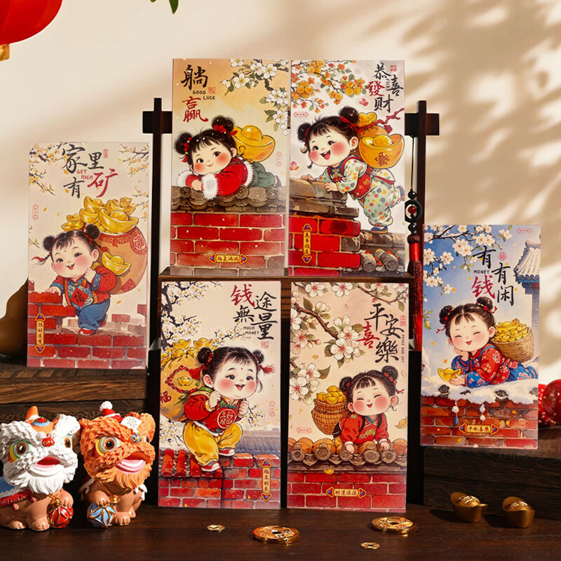泽臣2025年福娃红包创意个性化新年利是儿童卡通压岁钱红包可爱过年 福娃迎春B款【加厚磨砂款】 18个装