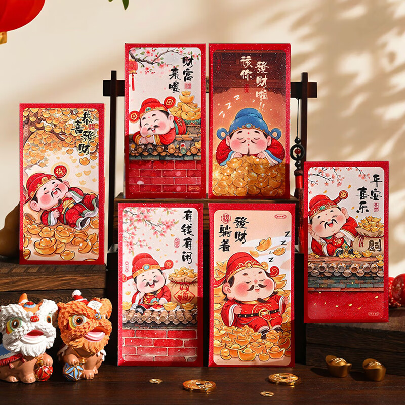 泽臣2025年福娃红包创意个性化新年利是儿童卡通压岁钱红包可爱过年 财神驾到【加厚磨砂款】 18个装
