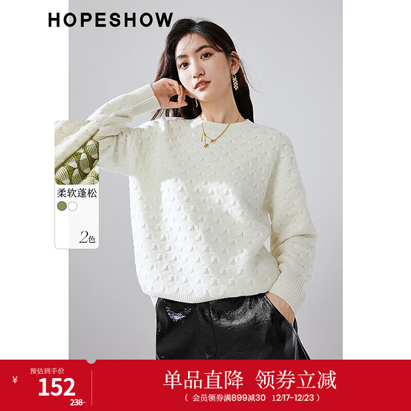 红袖高级感气质毛针织衫冬季2024新款女装肌理感落肩圆领别致小众上衣