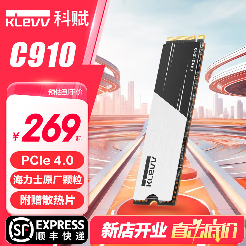 科赋（KLEVV）SSD固态硬盘nvme pcie4.0 3.0  m.2接口500GB 1TB 2TB台式机电脑 笔记本海力士原厂颗粒 C910【PCIe4.0高性价比固态硬盘】 500GB