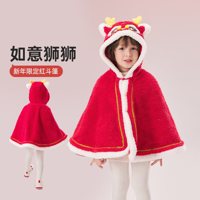 威尔贝鲁（WELLBER）婴儿披风斗篷秋冬外出宝宝防风冬季加厚抱被男女儿童挡风国风外套 珊瑚绒斗篷【国风刺绣】