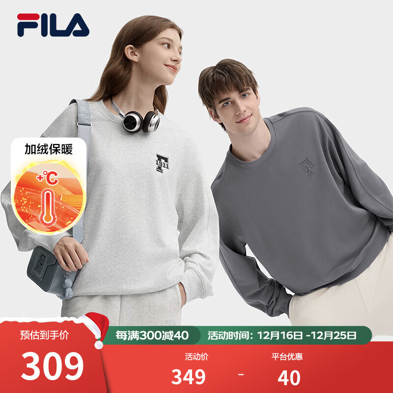 FILA 斐乐男子套头卫衣2024冬时尚休闲宽松加绒针织上衣 云多拉灰-DY M