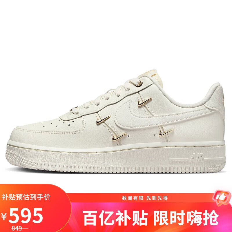 耐克NIKE板鞋女空军一号 AIR FORCE 1运动鞋FV3654-111