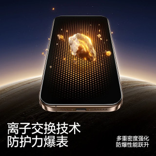 闪魔 适用iPhone13钢化膜16promax手机iPhone15pro苹果14ProM