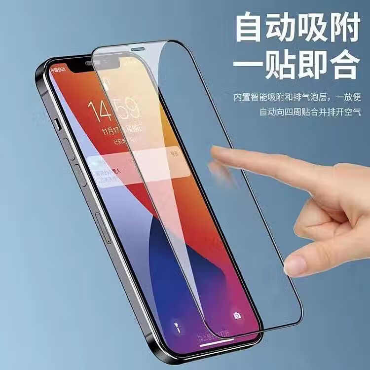 栢闪吉适用iPhoneX/11/12/13/14/15/16系列苹果15/16pro Max防刮保护膜 防窥屏 iphone16plus