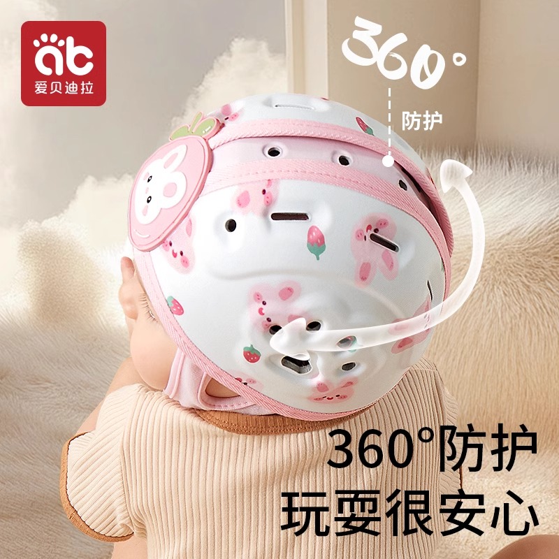 婴儿防摔护头枕宝宝学走路头部保护垫儿童防摔帽学步防撞头盔