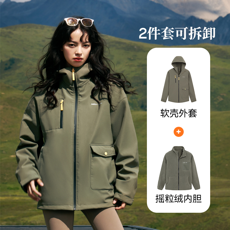 MOLYVIVI魔力薇薇户外冲锋衣外套女三合一防风防雨软壳登山服