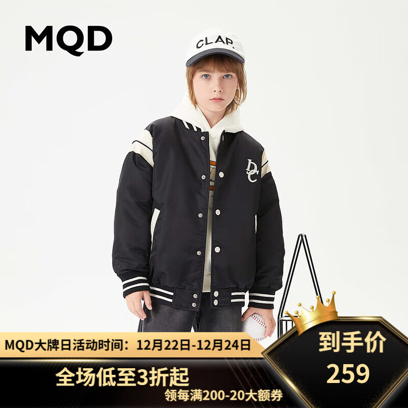 马骑顿 MQD童装男大童冬季学院风棒球领羽绒服 黑色 150
