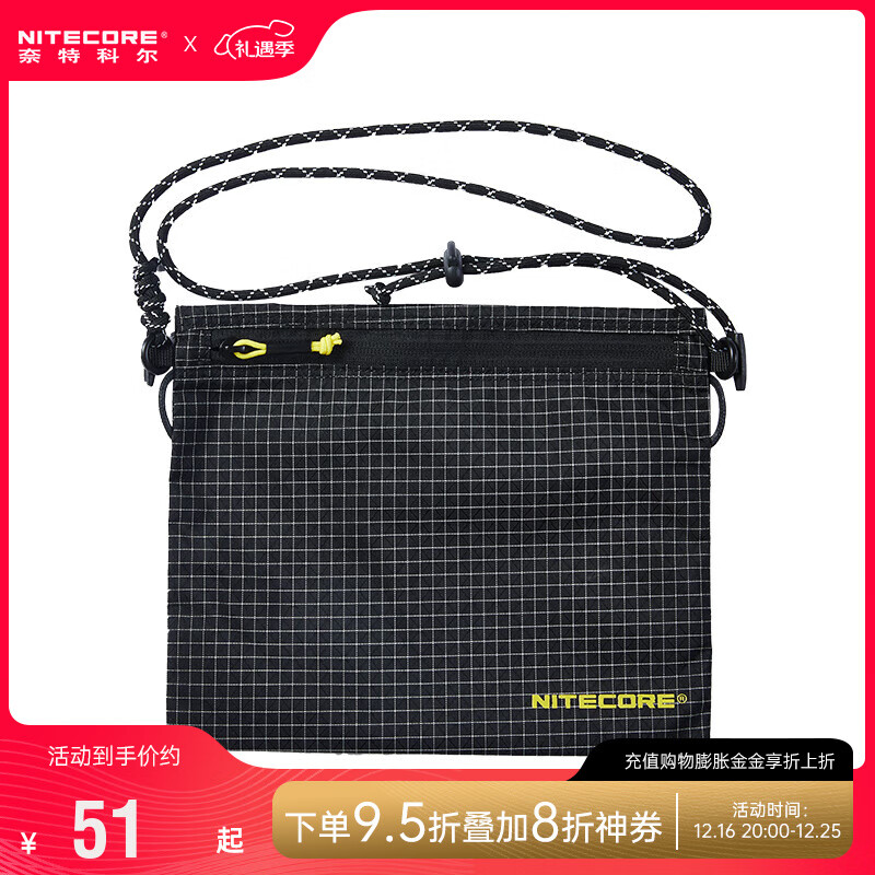 奈特科尔（NITECORE）NPP01户外便携斜挎包通勤背包单肩斜挎包2024男休闲迷你小包 NPP01便携斜挎包