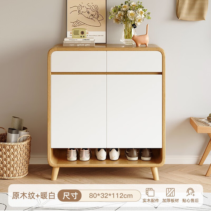 实采（SHICY）入户鞋柜家用门口大容量玄关柜一体楼道外收纳柜鞋架 原木纹+暖白80CM