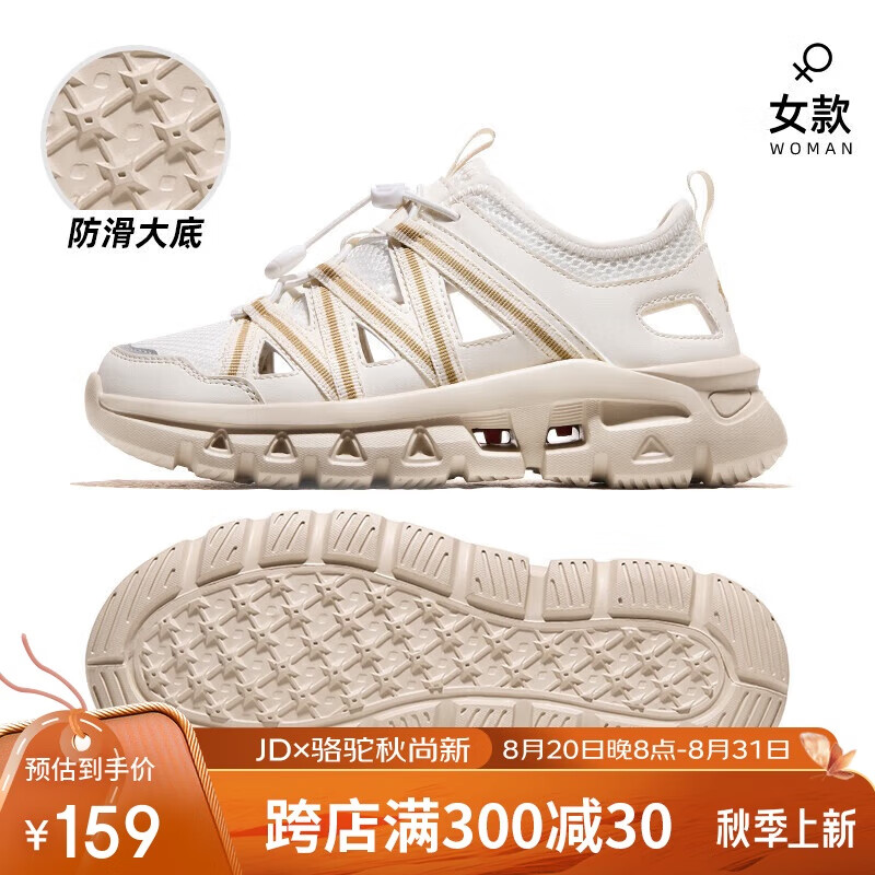 骆驼（CAMEL）2024夏季新品户外休闲运动女鞋防滑透气速干鞋子F24B303065