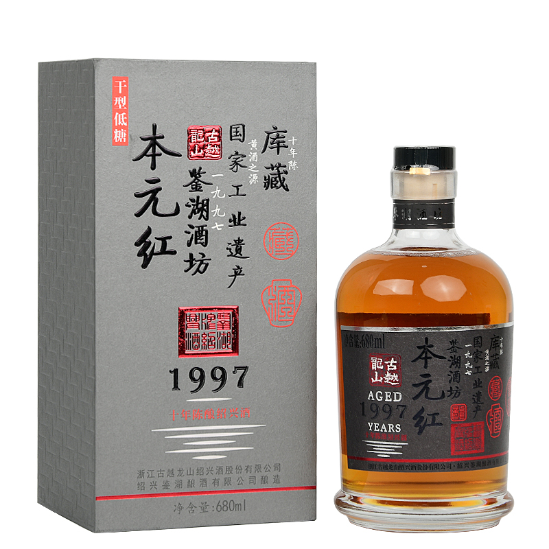 古越龙山绍兴黄酒库藏十年陈680ml*1瓶低糖本元红无焦糖色礼盒装