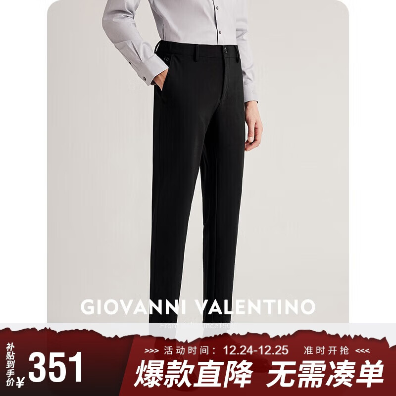 卓凡尼·华伦天奴（GIOVANNI VALENTINO）磨毛保暖直筒裤商务休闲裤男装长裤子