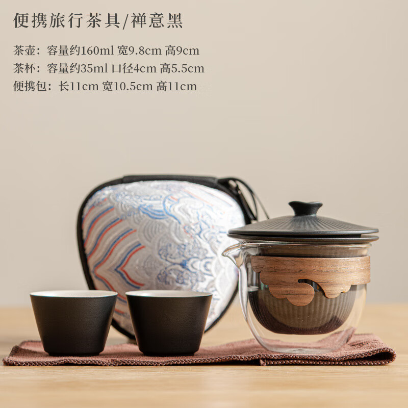 朗特乐 Le Bronte故宫风格中式元素一壶二杯旅行茶具套装快客杯企业年会商务伴手礼