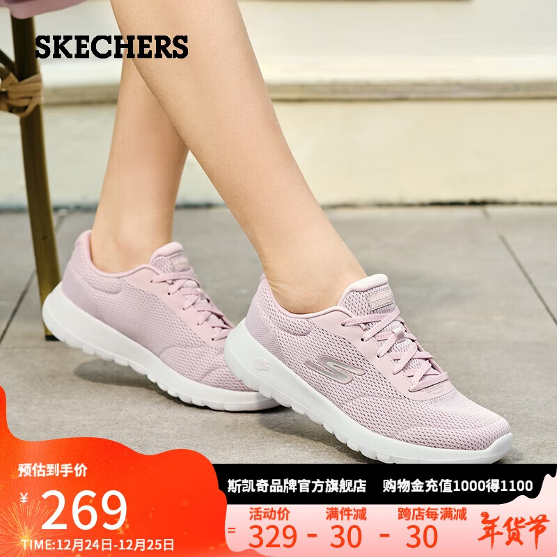 斯凯奇（Skechers）女鞋2024年轻质一脚蹬健步鞋网面透气休闲运动鞋跑步鞋124635 茱萸粉/MVE 37