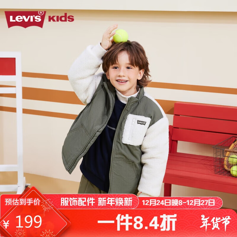 LEVI'S李维斯儿童童装棉服男童女童冬季外套加厚保暖上衣 抹茶色 110/56