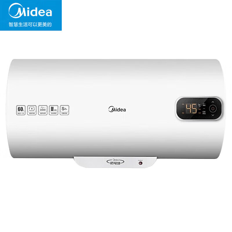 美的（Midea）电热水器60升 2200W 二级能效 全天保温 低耗节能 加长防电墙 6重保护 高清大屏数显 以旧换新补贴 60L 【超高性价比】F60-22BA3(H)