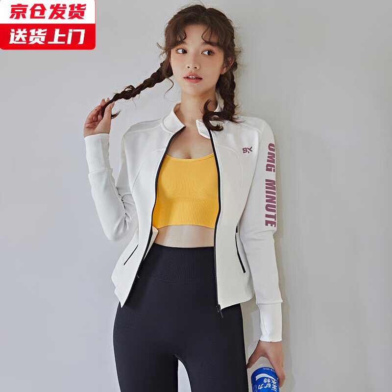 槿城秋冬新款字母瑜伽外套上衣女收腰显瘦高弹力立领健身服运动夹克衫  A8155
