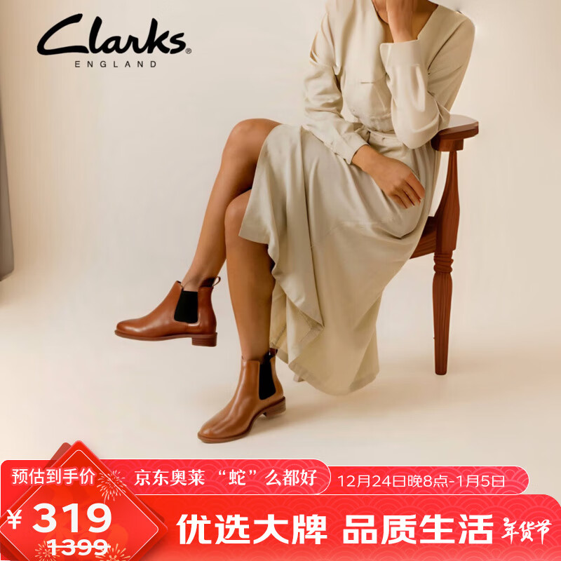 Clarks女鞋复古英伦短靴切尔西靴小方跟圆头踝靴Taylor Shi 261186314 35.5