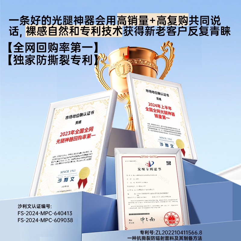 觅橘光腿蓝装升级版秋冬裸感超自然