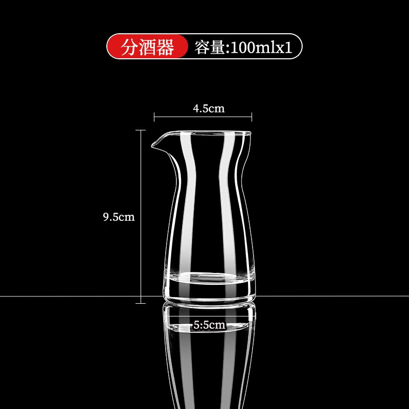 DKO白酒分酒器玻璃小酒盅酒壶分酒器100ml量酒器红酒醒酒器酒杯酒具 加厚无把光身壶(无刻度) 100ml