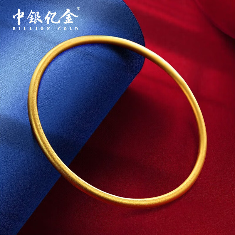 中银亿金 黄金手镯足金999古法传承手镯光圈素圈金镯子情人节送女友妈妈礼 约30.2g 60#