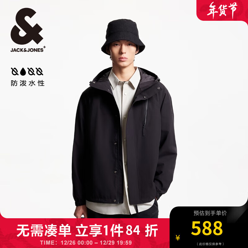 杰克·琼斯（JACK&JONES）25年男装春季短款防风衣男抗沾湿外套连帽保温宽松户外夹克登山服