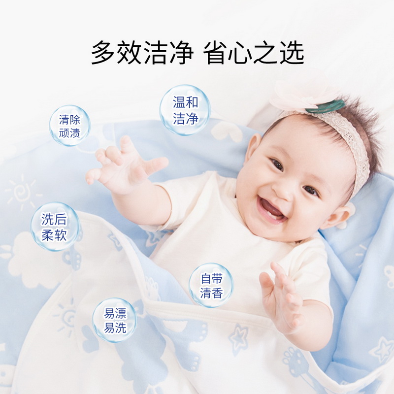 子初婴童洗衣液新生婴儿草本洗衣液1kg*2瓶洗衣液