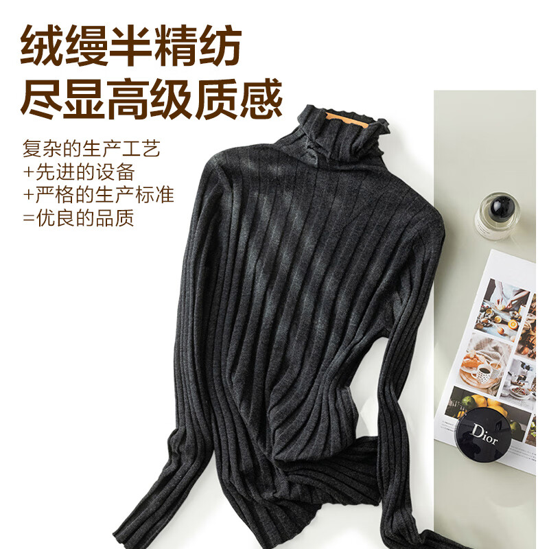 网易严选100%羊毛高领坑条长袖毛衫保暖弹力无束缚高级质感