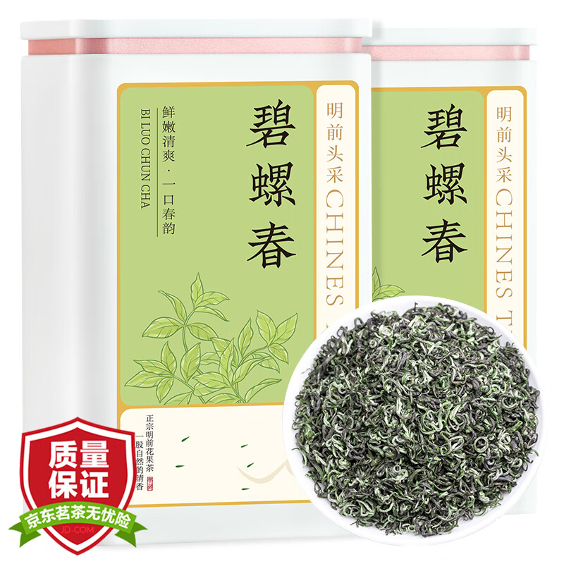 成西湖碧螺春绿茶苏州茶叶特级新茶明前春茶嫩芽浓香型礼盒装250g