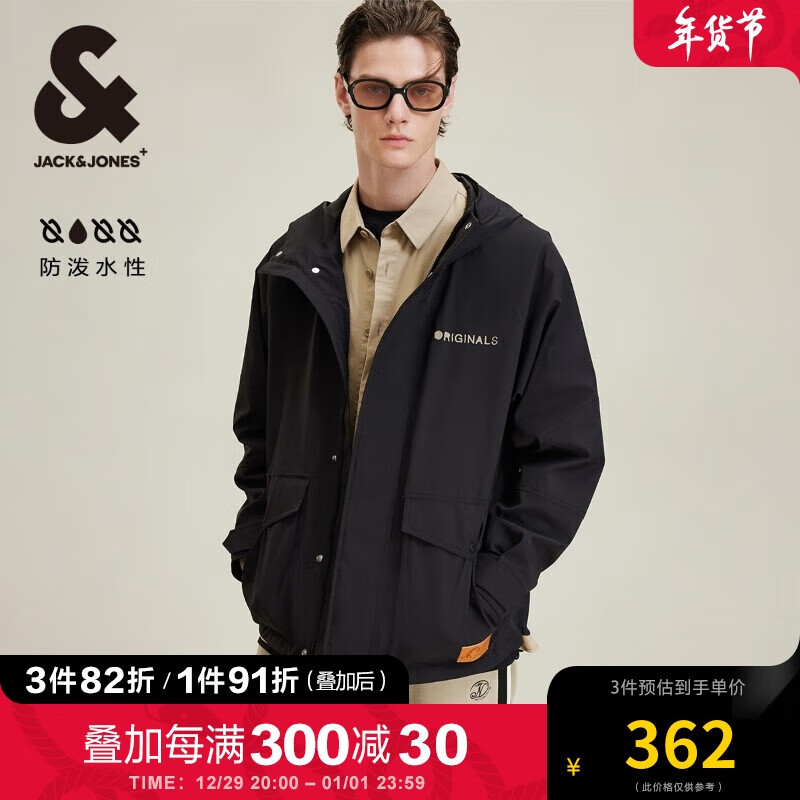 杰克·琼斯（JACK&JONES） 秋季时尚潮百搭宽松连帽外套字母印花防泼水夹克男装224321063