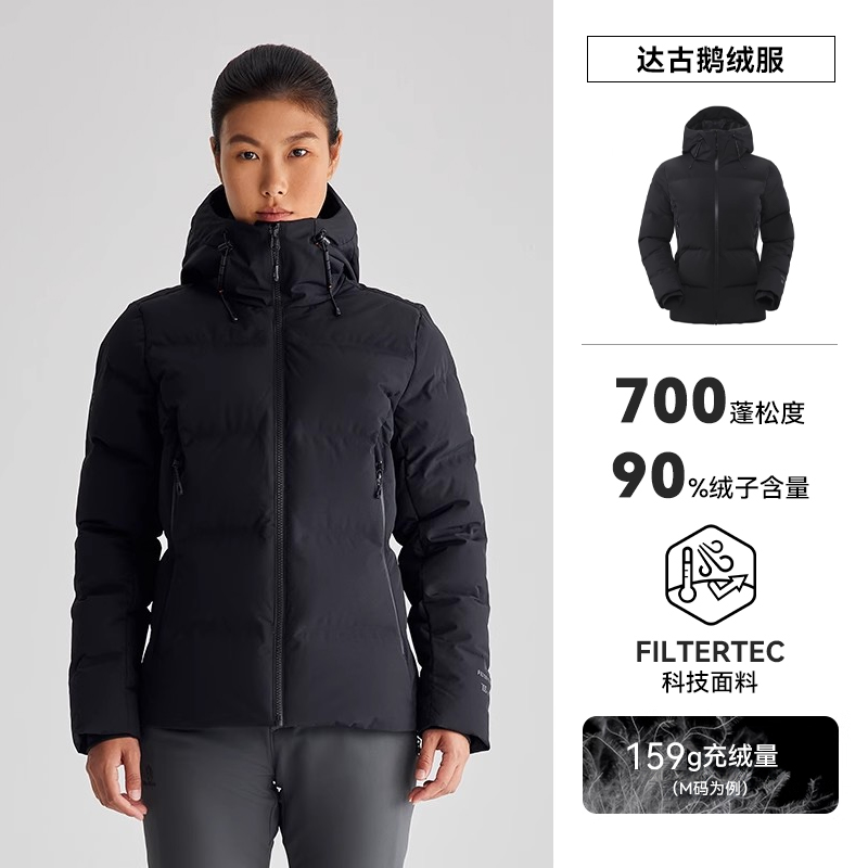 KAILAS凯乐石达古羽绒服女冬季700蓬鹅绒防风保暖徒步外套女