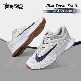 NIKE 比赛训练 男士网球鞋