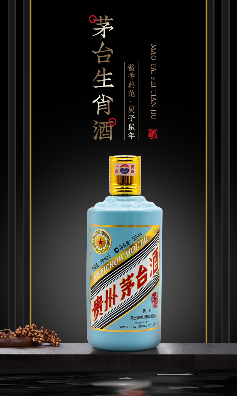 茅台酒】茅台酒价格茅台价格走势预测+全网每天11场抢购合集+形势 茅台酒】茅台酒价格茅台价格走势预测+全网每天11场抢购合集+形势