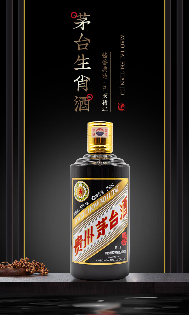 59% 董酒 DONG JIU 中国酒 白酒 古酒 茅台酒 moutai五粮液 中国 白酒 董酒