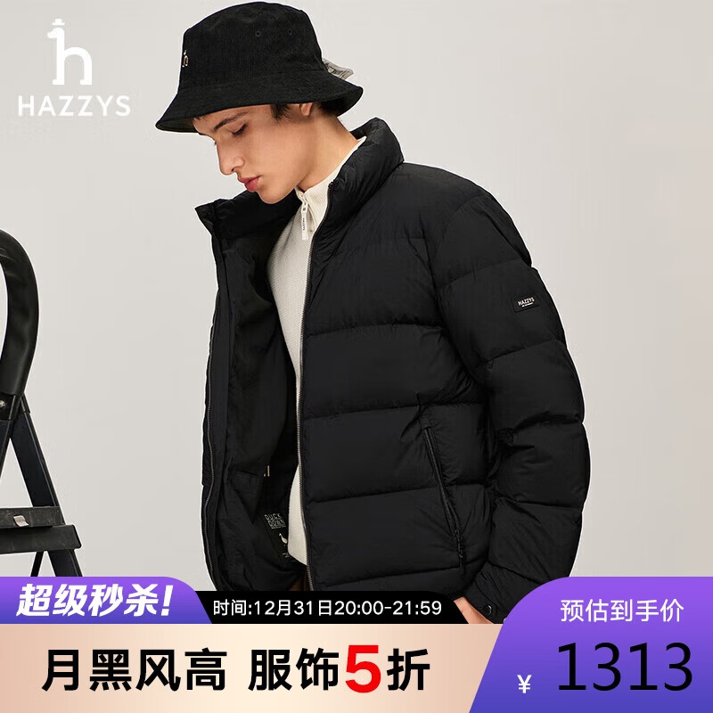 哈吉斯（HAZZYS）男装直充蓬松羽绒服ASFZU0BDX25 BK