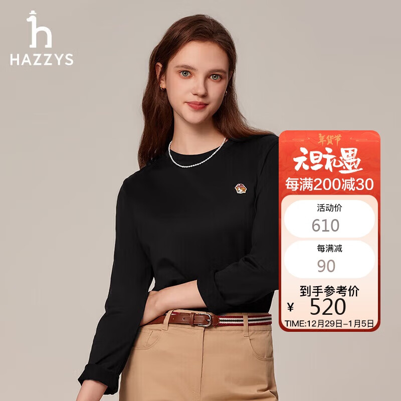 哈吉斯（HAZZYS）女装长袖T恤衫女ABTSE0BCX06 黑色BK 165/88A40