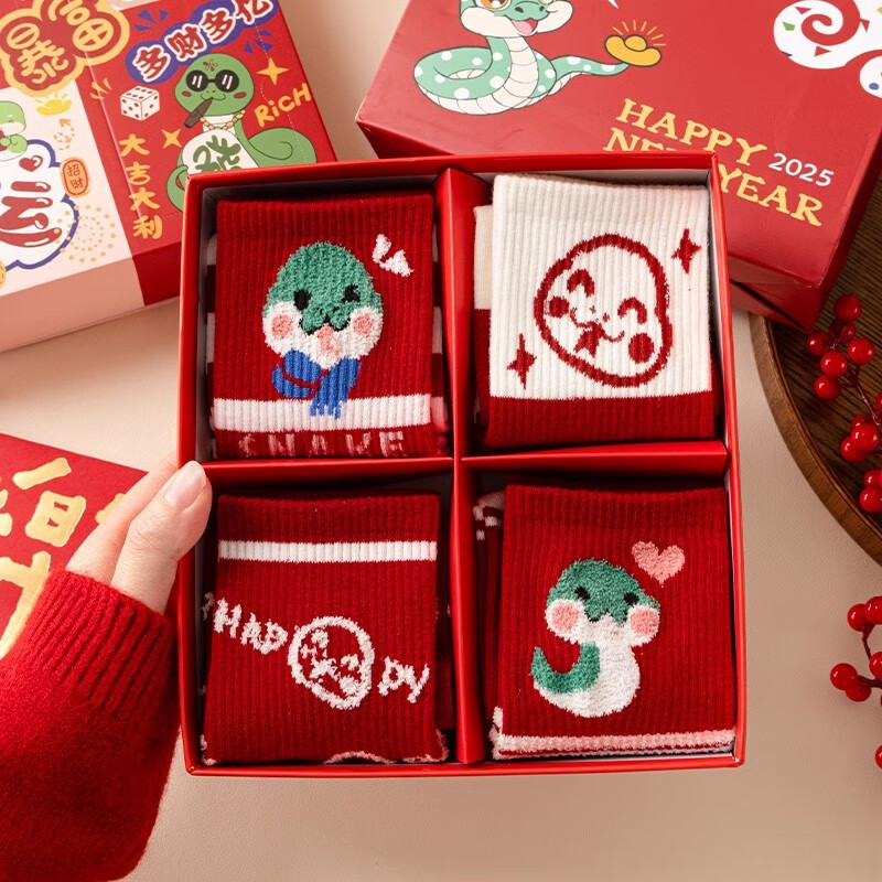 莫代尔4双7A抑菌本命年红袜子女蛇年过年结婚棉无骨喜庆圣诞