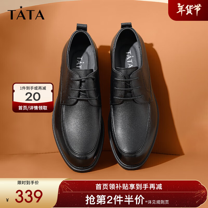 他她（TATA）英伦商务休闲皮鞋男士通勤真皮正装鞋2024秋新款TEY02CM4