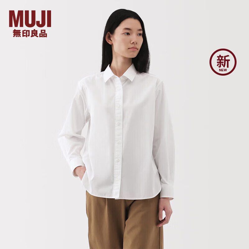 无印良品（MUJI）女式 水洗平纹衬衫领长袖衬衫 衬衣外套内搭春季款  BC2LSC5S 白色 L 165/88A