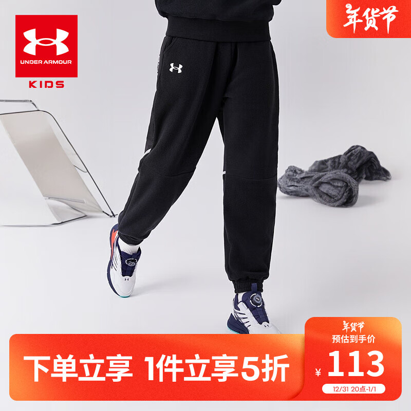 安德玛（Under Armour）童裤男童加厚针织长裤秋冬摇粒绒保暖儿童运动长裤244125324